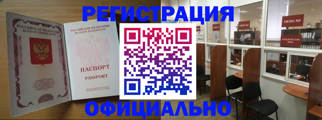 временная регистрация поиск в Нижневартовске