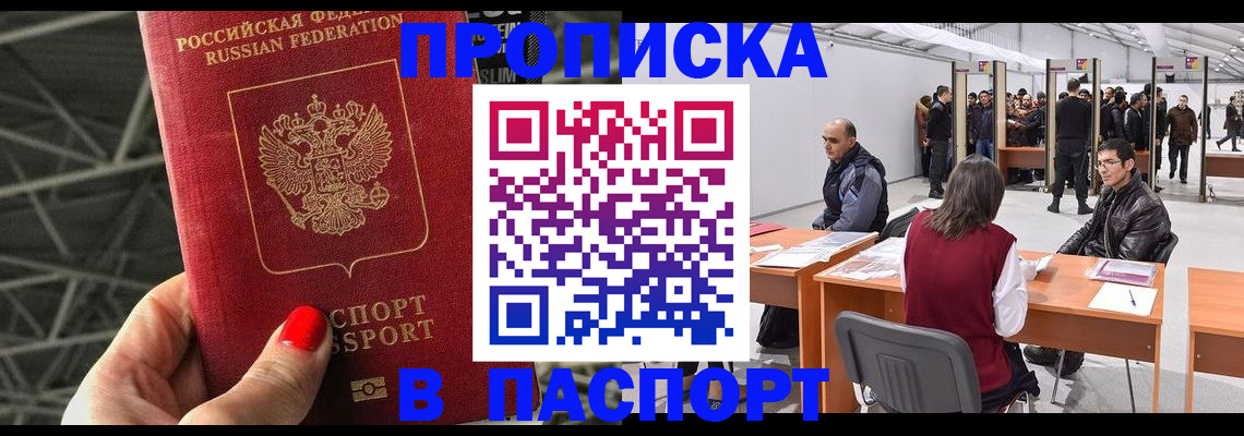 найти адрес прописки в Нижневартовске